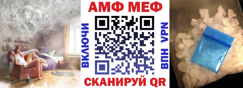 АМФЕТАМИН 97%  Купить где  Колпашево 