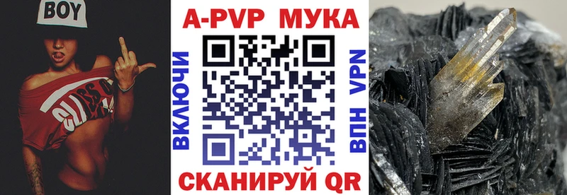 Альфа ПВП Crystall  Купить закладки  Колпашево 