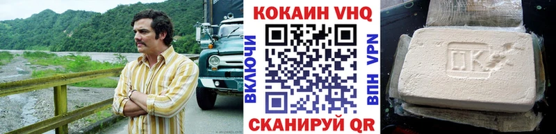 Купить закладки  Колпашево  Cocaine Боливия 