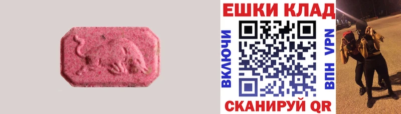 Купить где  Колпашево  Ecstasy Punisher 