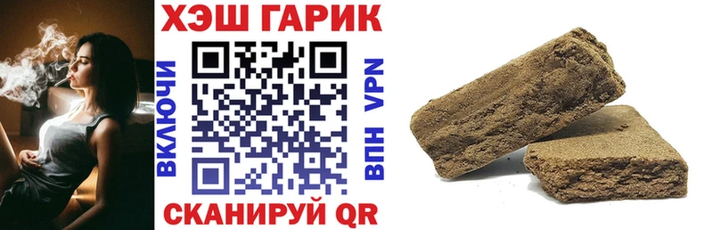 Купить где  Колпашево  Гашиш убойный 