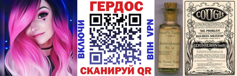 Героин афганец  Купить закладки  Колпашево 