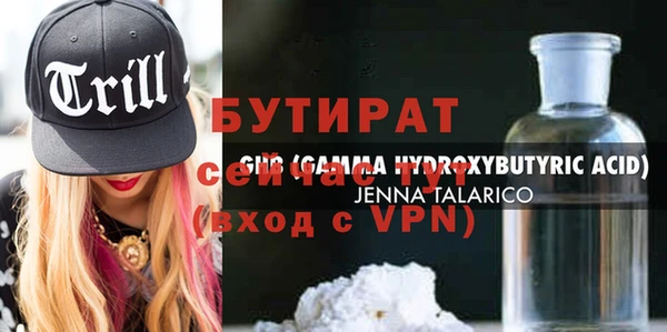 синтетический гашиш Елабуга