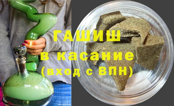 синтетический гашиш Елабуга