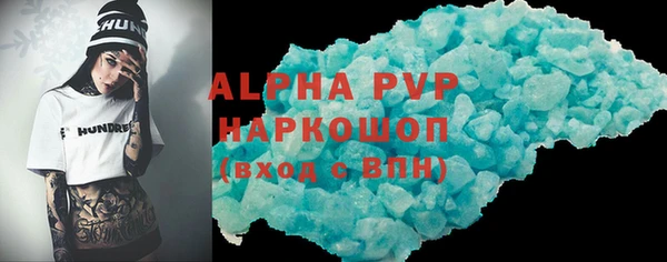 синтетический гашиш Елабуга