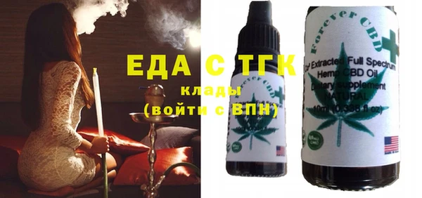 эйфоретик Елизово