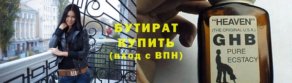 синтетический гашиш Елабуга