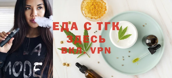эйфоретик Елизово