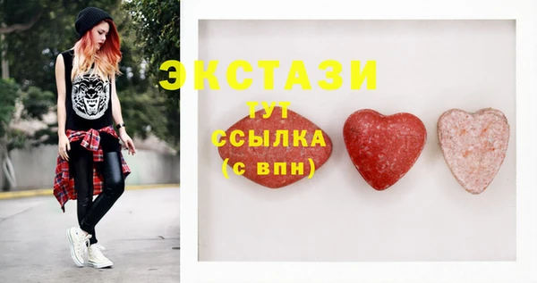 эйфоретик Елизово