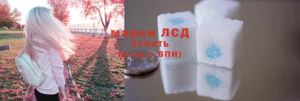 синтетический гашиш Елабуга