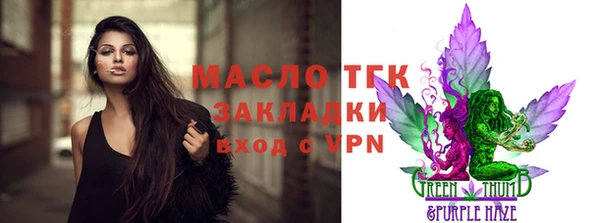 синтетический гашиш Елабуга