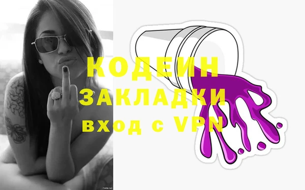 эйфоретик Елизово