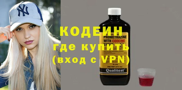 синтетический гашиш Елабуга