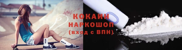 эйфоретик Елизово