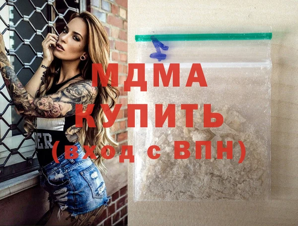 синтетический гашиш Елабуга