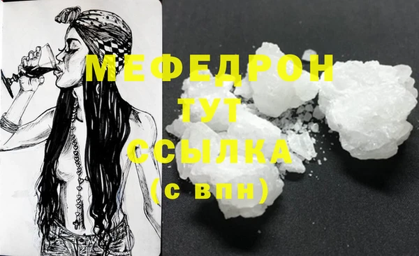синтетический гашиш Елабуга
