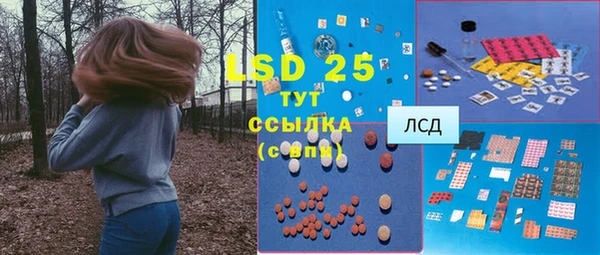 синтетический гашиш Елабуга