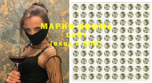 эйфоретик Елизово