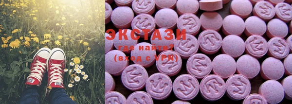 синтетический гашиш Елабуга
