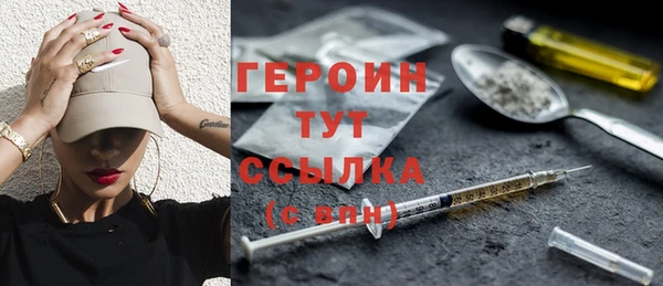 эйфоретик Елизово