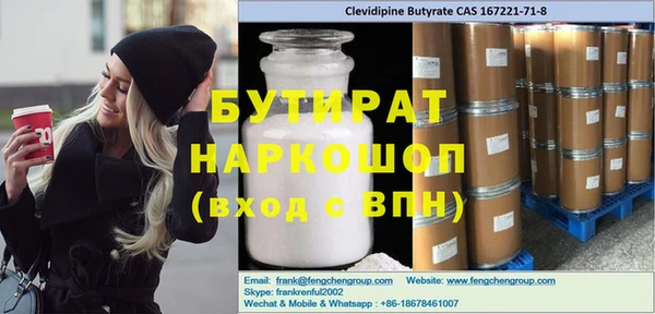 эйфоретик Елизово