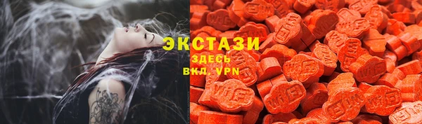 эйфоретик Елизово