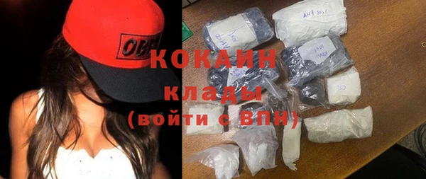 синтетический гашиш Елабуга