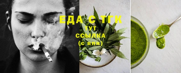 синтетический гашиш Елабуга