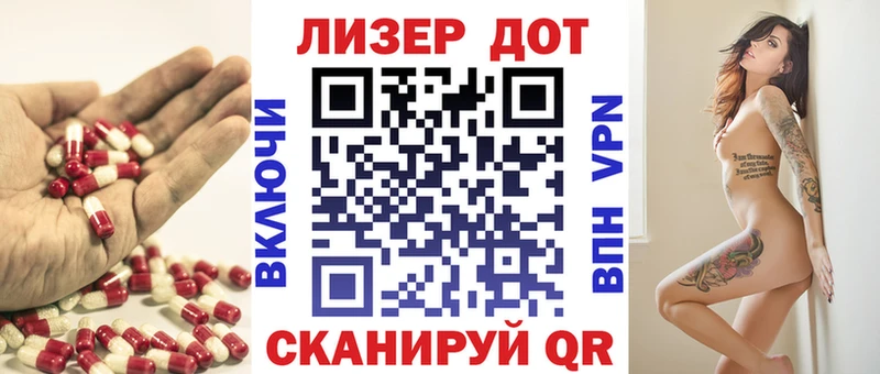 Купить закладки  Колпашево  LSD-25 экстази ecstasy 