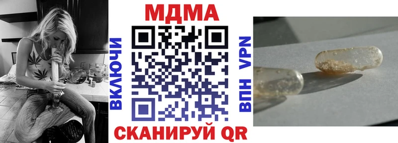 Купить  Колпашево  MDMA молли 