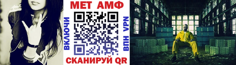 Купить  Колпашево  МЕТАМФЕТАМИН Methamphetamine 