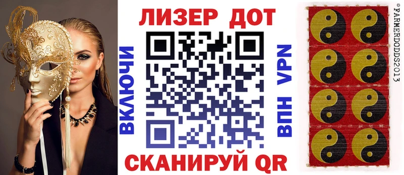 Купить  Колпашево  Марки N-bome 1500мкг 
