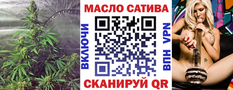 Купить закладки  Колпашево  ТГК Wax 