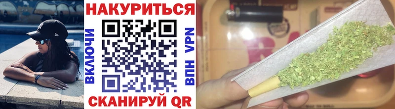 МАРИХУАНА Amnesia  Купить где  Колпашево 